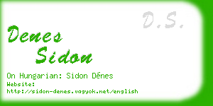 denes sidon business card